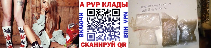 Alpha-PVP СК КРИС  Остров 