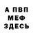 Метадон мёд La Gush