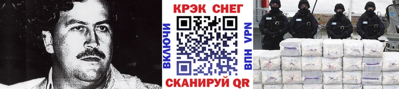 Cocaine VHQ  Остров 