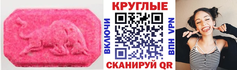ссылка на мегу зеркало  где найти наркотики  Остров  Ecstasy 250 мг 