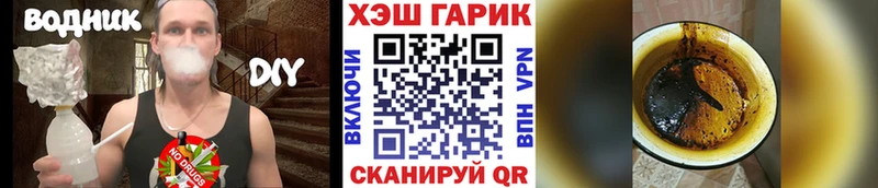 купить   Остров  ГАШ hashish 