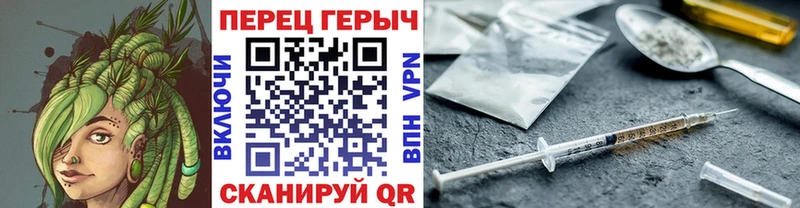 ГЕРОИН герыч  купить   Остров 