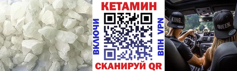 наркота Остров кракен сайт Кетамин ketamine