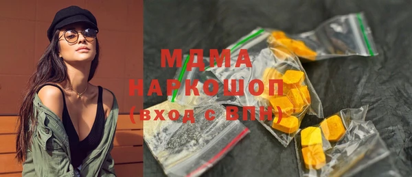 МДПВ Абдулино