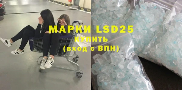 МДМА Абинск