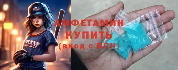 амф Абаза