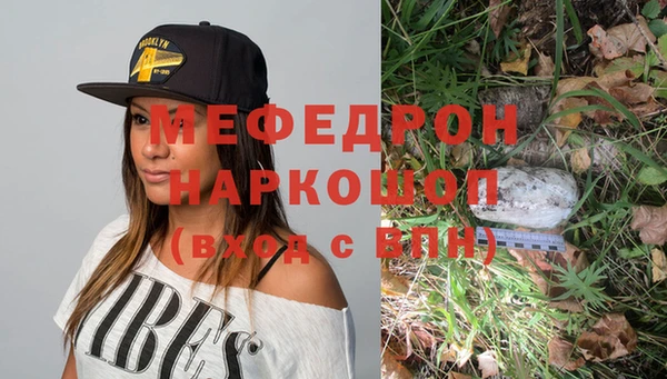 МДМА Абинск