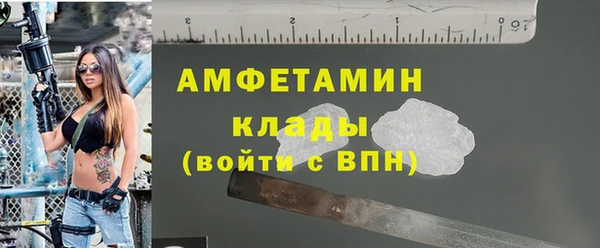 МДМА Осинники