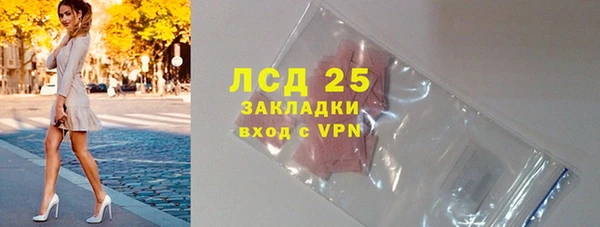 МДМА Абинск