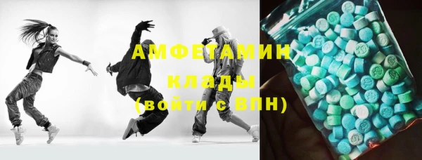 МДМА Абинск