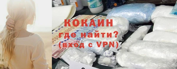 МДМА Абинск