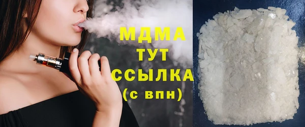 МДМА Абинск