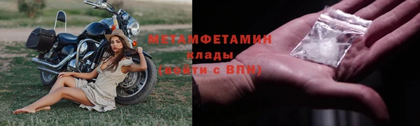 стафф Осташков