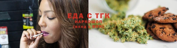 МДМА Осинники