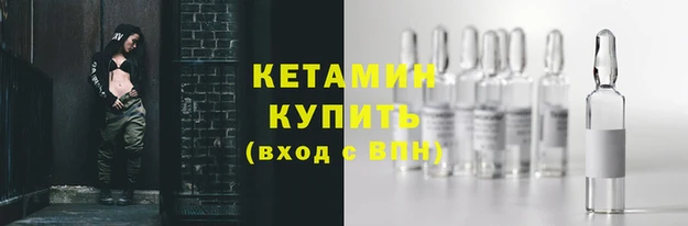 стафф Осташков