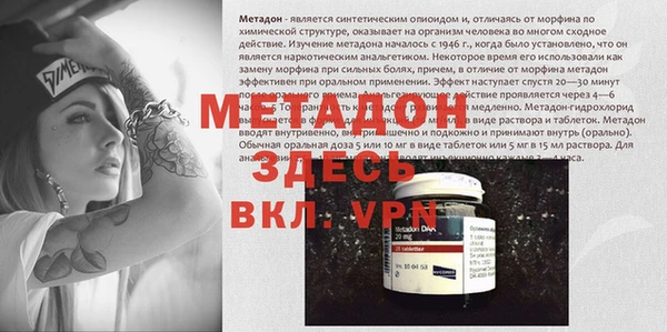 МДПВ Абдулино