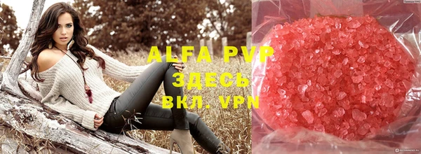 амф Абаза