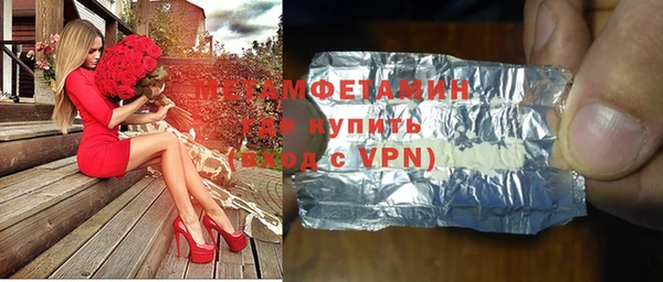 амф Абаза