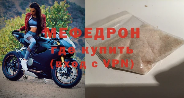 МДМА Осинники