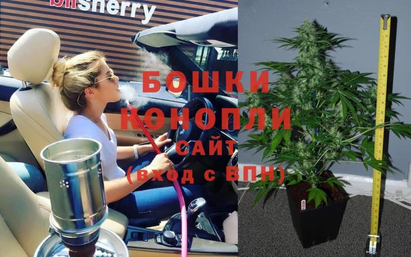 МДМА Осинники