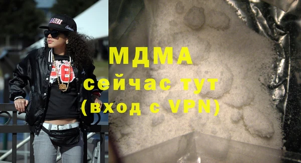 стафф Осташков