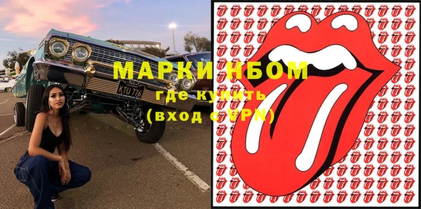 МДМА Абинск