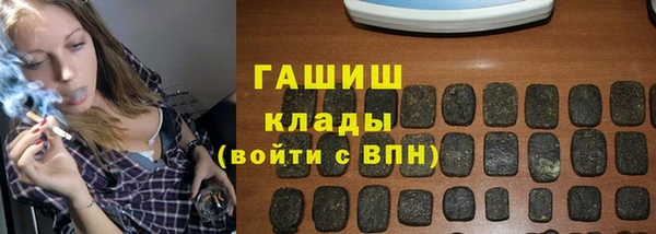МДМА Абинск