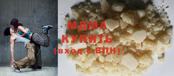 МДМА Абинск