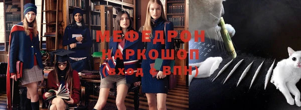 МДПВ Абдулино