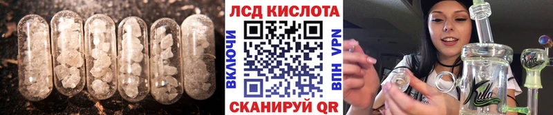 Лсд 25 экстази кислота  Остров 
