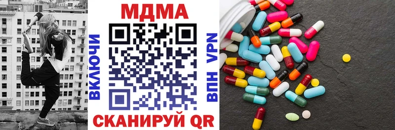 где купить наркоту  Остров  MDMA кристаллы 