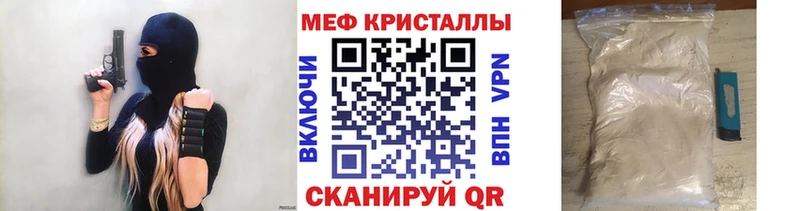 МЕФ мука  Остров 