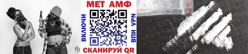 купить наркоту Остров Метамфетамин мет