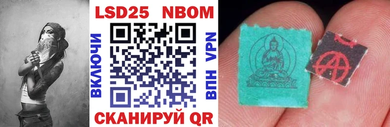 Марки 25I-NBOMe 1,5мг  магазин продажи наркотиков  мориарти состав  Остров 